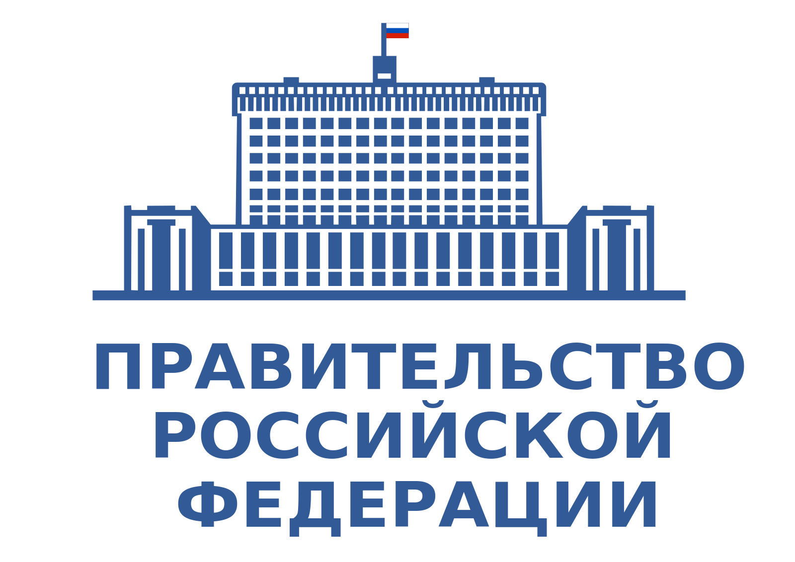 Региональная программа утилизации ЗШО Томской области