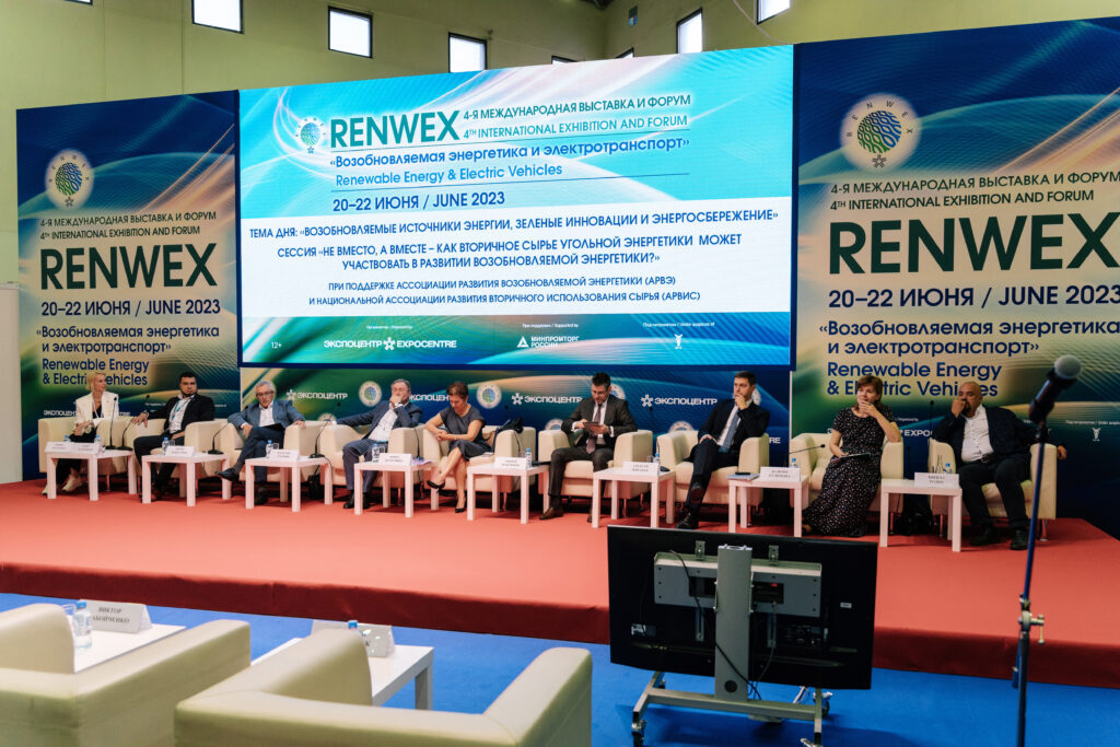 Международная выставка и форум RENWEX 2023