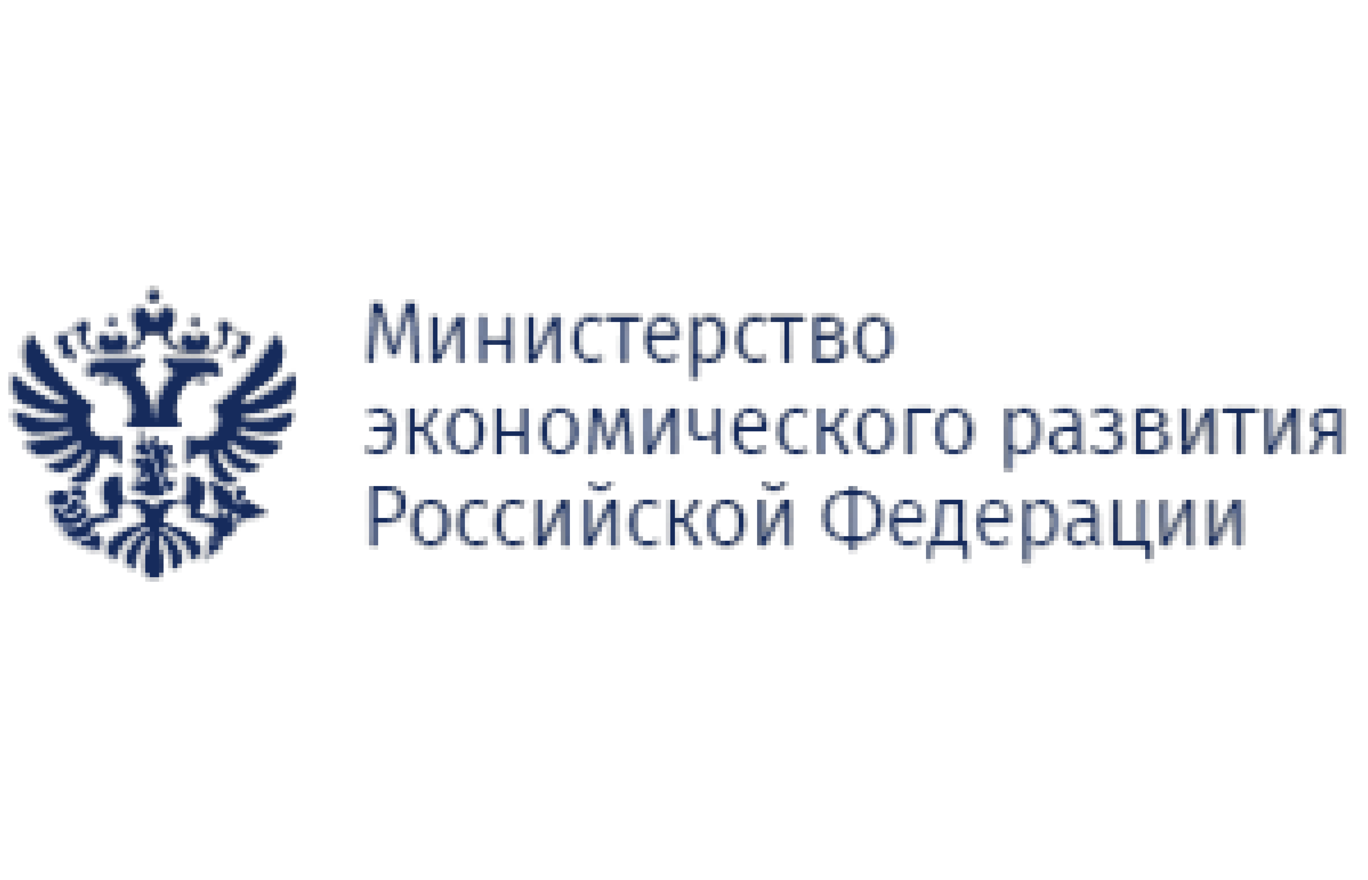 Министерство экономического развития утвердило требования к нефинансовой отчетности